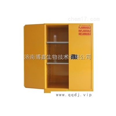 45加仑化学品防火安全柜/易燃液体防火安全柜