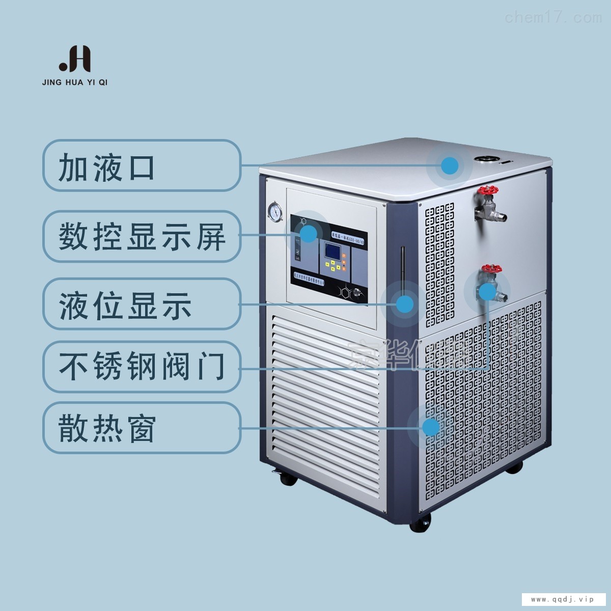 高低温箱装置图1