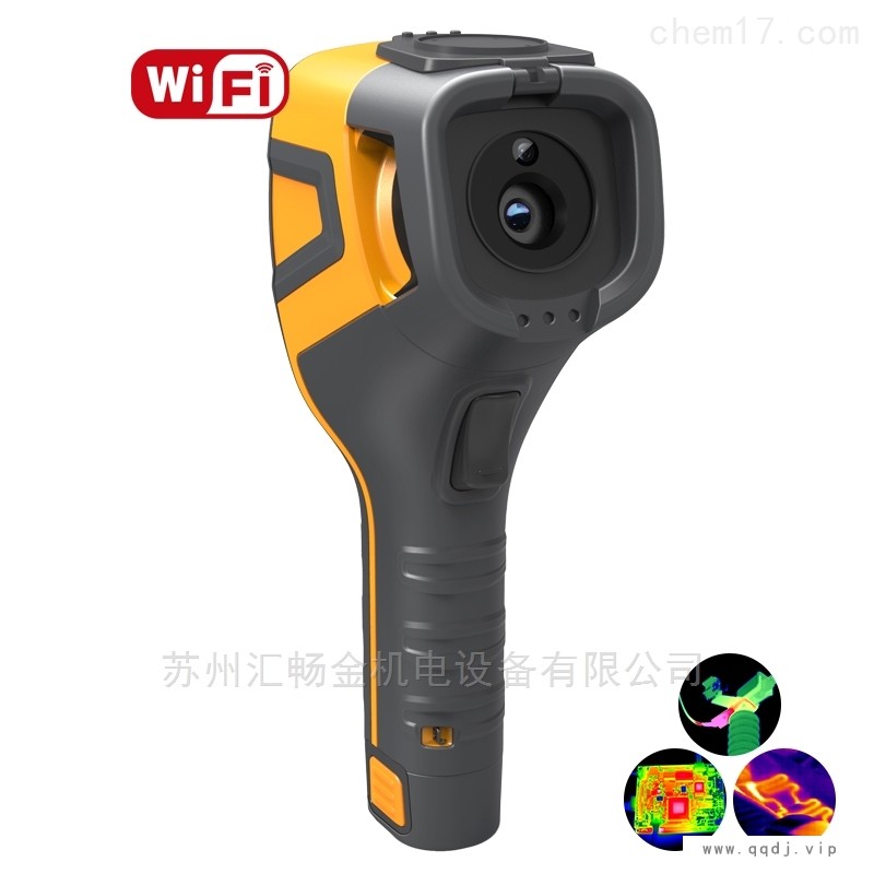 武汉高德智感B系列工具型红外热像仪图1