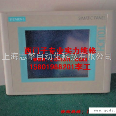 浙江苏州西门子TP170A维修，黑屏维修，花屏维修，无显示维修