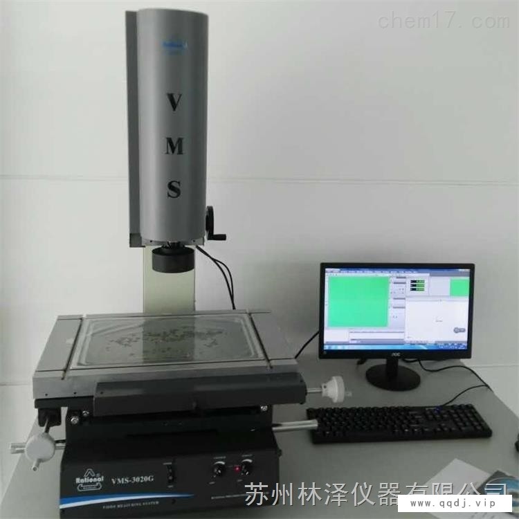 2.5次元影像仪厂家图1