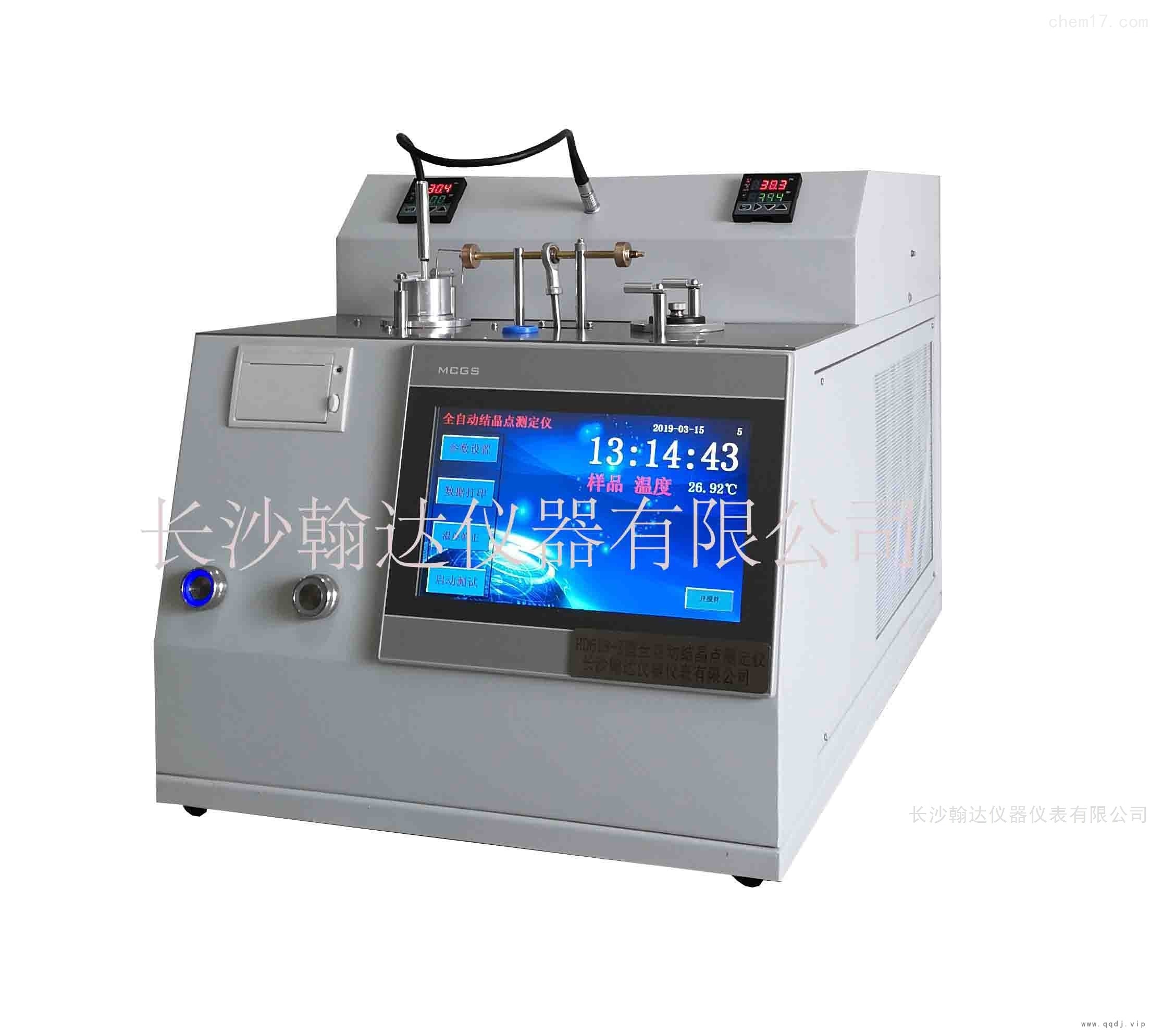 全自动结晶点测定仪图1
