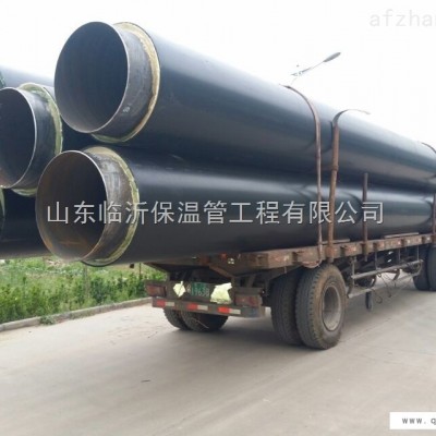 保温管生产厂家供应