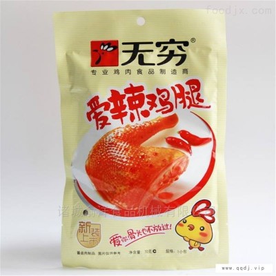 不锈钢立柜式压缩机速冻机