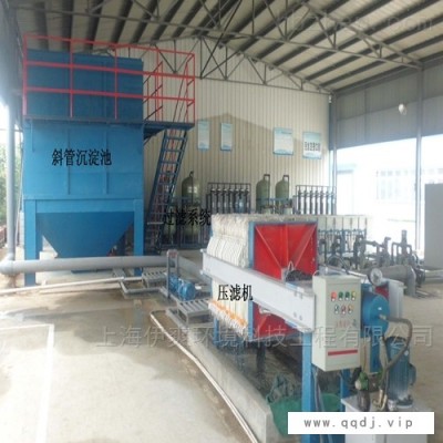 喷涂废水处理设备选型