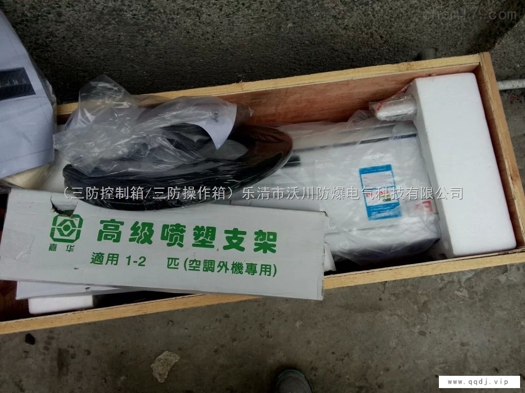 浙江BKFR-26/220 1P冷暖型防爆空调生产厂家图1