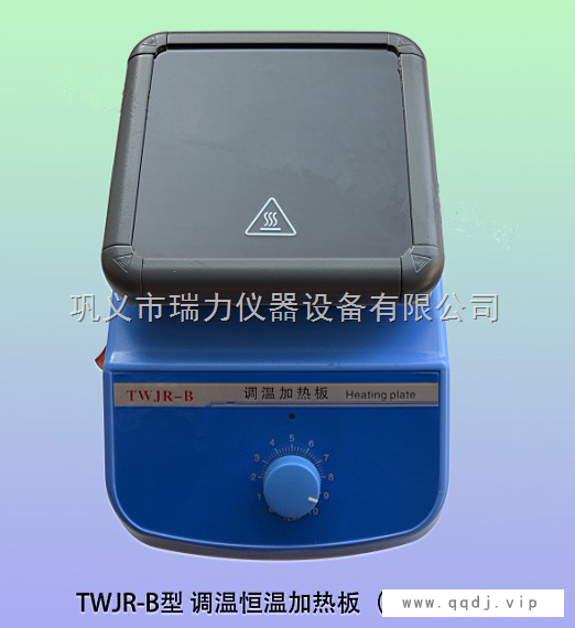 TWJR-B调温加热板 恒温加热板 电热板单加热不搅拌图1