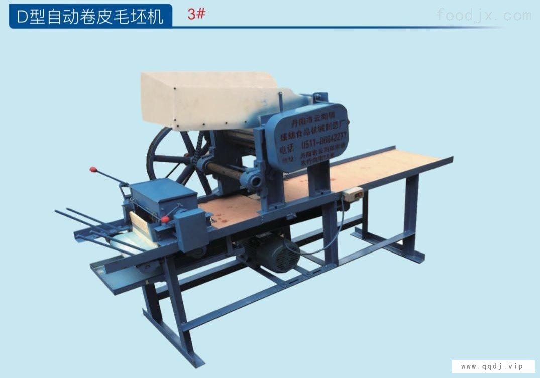 丹阳全自动面点卷皮毛坯机图1