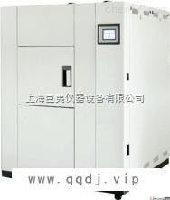 乌鲁木齐三厢冲击试验箱厂家408L图1