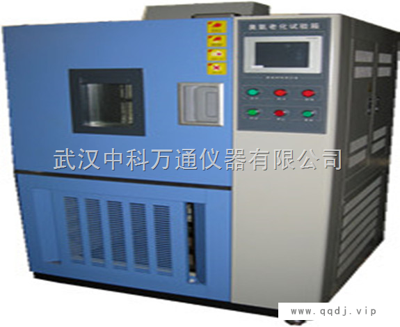 臭氧老化试验箱，耐臭氧老化试验机图1