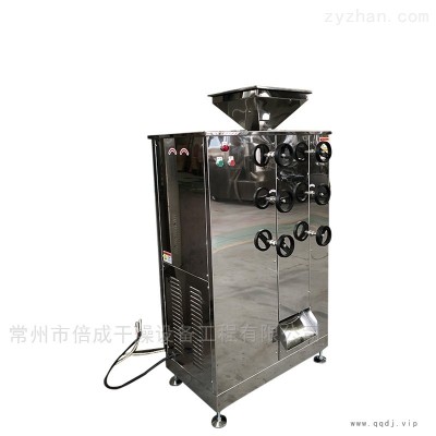 核桃粒粉碎机花生碎对辊机