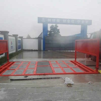 工地自动洗车槽.全方钢/带篦子洗轮机