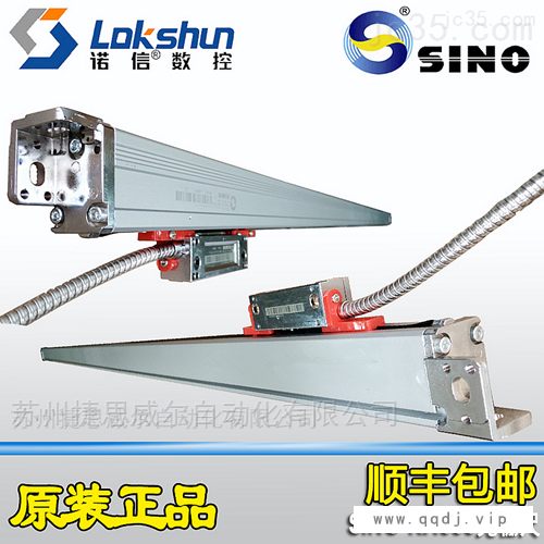 SINO光栅尺KA600电子尺图1