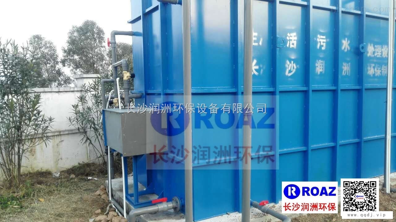 湖南长沙MBR生活污水处理设备生产厂家图1