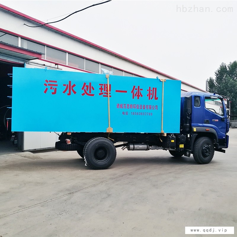 MBR膜一体化污水处理设备生产厂家图1