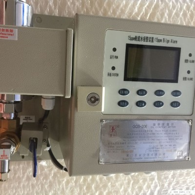 GQS-206油水分离器报警装置