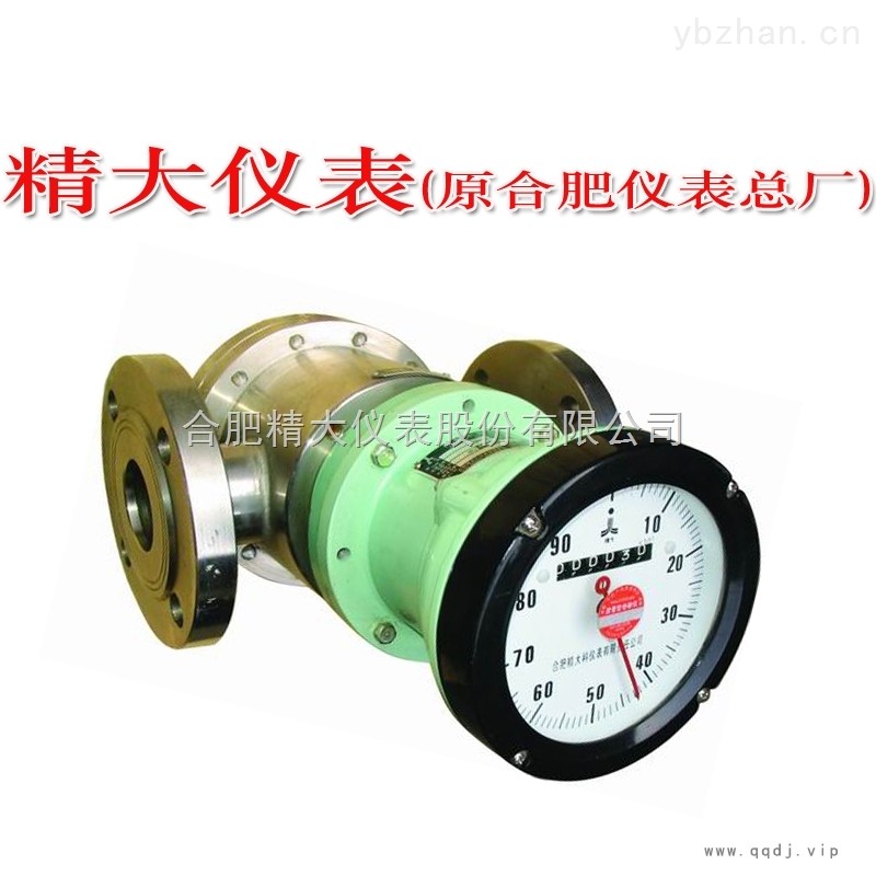 汽油流量计特点图1