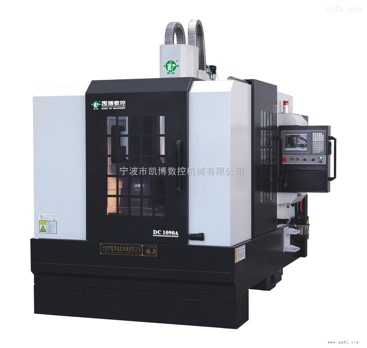 ZC540数控钻铣中心机图1