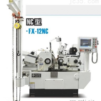 FX-12NC高精度无心磨床