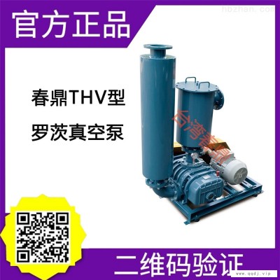养殖真空式鼓风机/三叶罗茨鼓风机