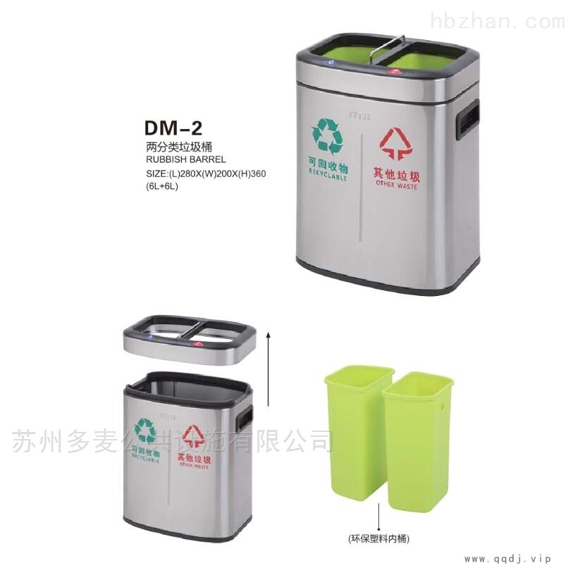 合肥不锈钢脚踩垃圾桶供应商图1