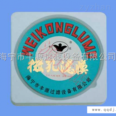 混合纤维素酯微孔滤膜简介
