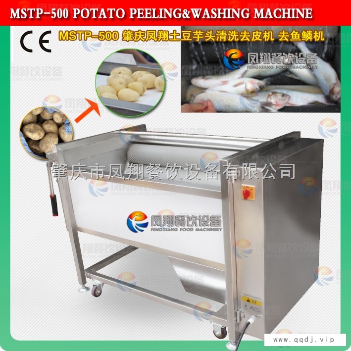 去鱼鳞机 鱼类加工设备 鱼肉加工机器图1