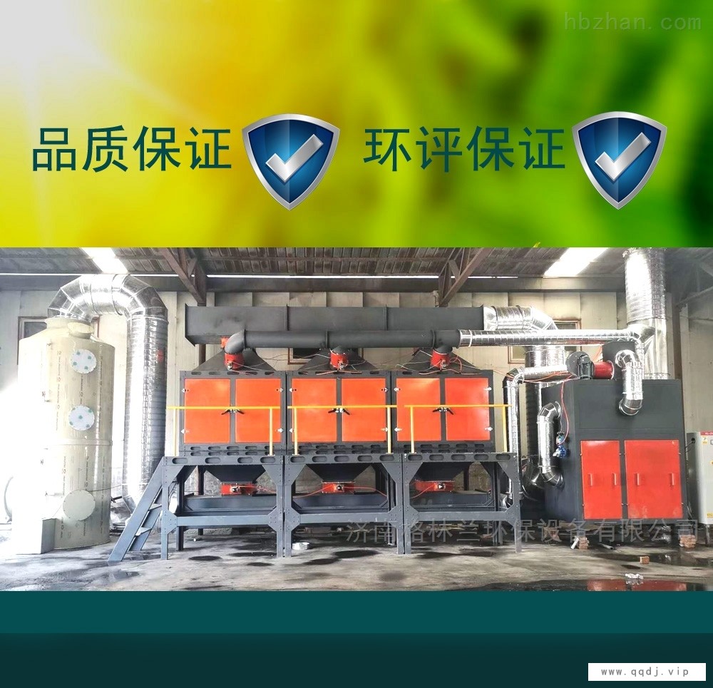 2万风量活性炭吸附脱附催化燃烧设备图1