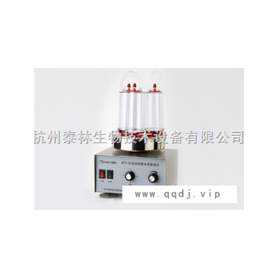 集菌培养器振荡器