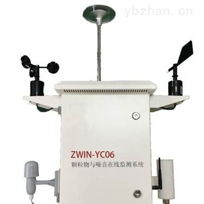 建筑工地扬尘监测项目实施案例
