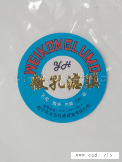 水系尼龙滤膜厂家图1