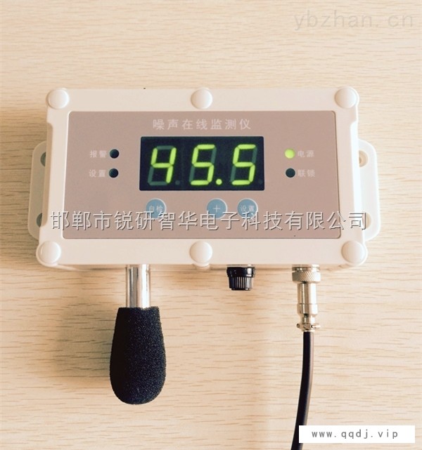 噪声变送器/噪声在线监测仪30-130dB图1