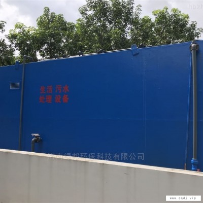 海南乡镇一体化污水处理设备