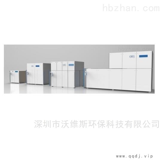 真空技术含油废水处理图1