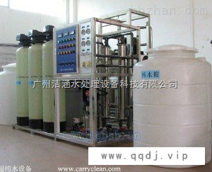 食品用纯水设备图1