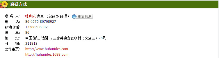 QQ图片20150305162426