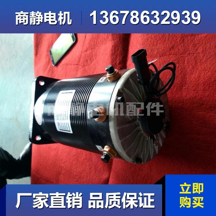 三相交流变频电动机YQP5