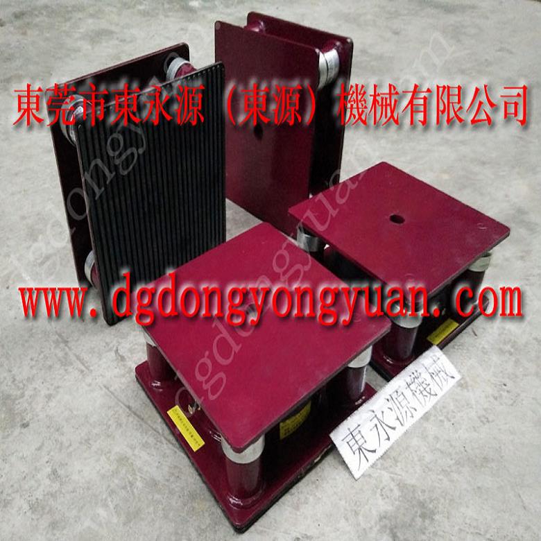 振动盘减震隔音垫 楼上机械避震脚  隔振垫  绕线机用气垫式减震器 找东永源