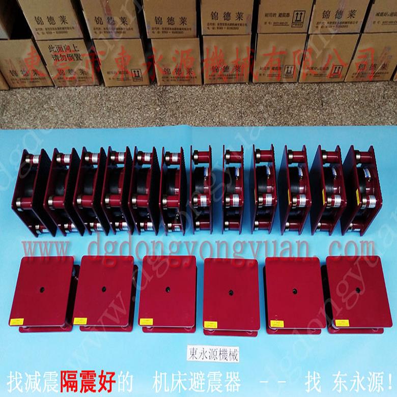 振动盘减震隔音垫 楼上机械避震脚  隔振垫  绕线机用气垫式减震器 找东永源