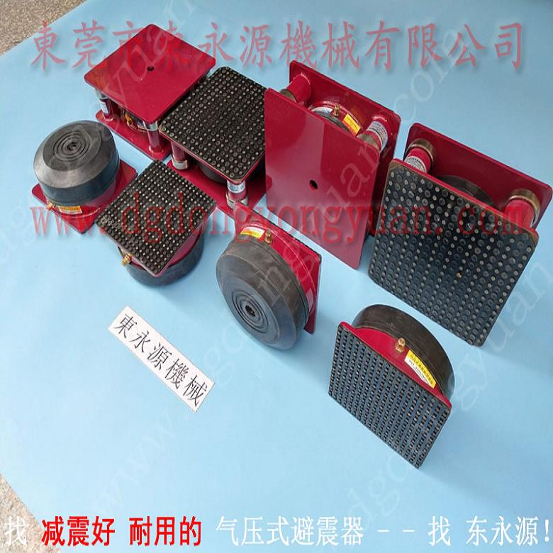 振动盘减震隔音垫 楼上机械避震脚  隔振垫  绕线机用气垫式减震器 找东永源