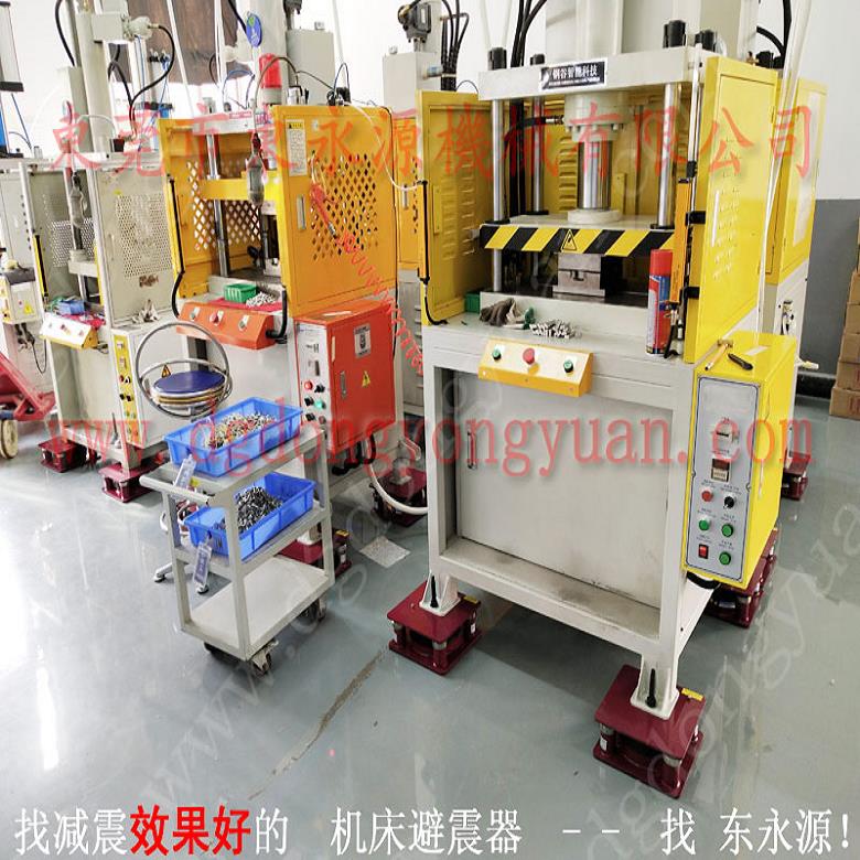 压痕机减震垫 油压机隔振器  减震器  绕线机通用减震器 找东永源
