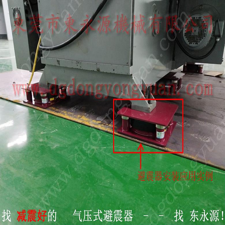 压痕机减震垫 油压机隔振器  减震器  绕线机通用减震器 找东永源