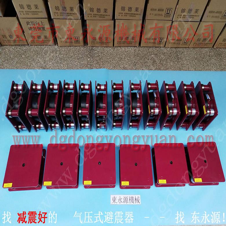 裁断机防震脚  电机绕线机充气防震脚，冲床给油机