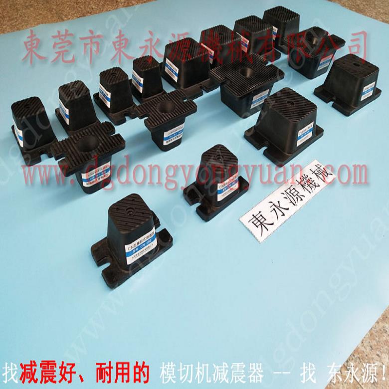 裁断机防震脚  电机绕线机充气防震脚，冲床给油机