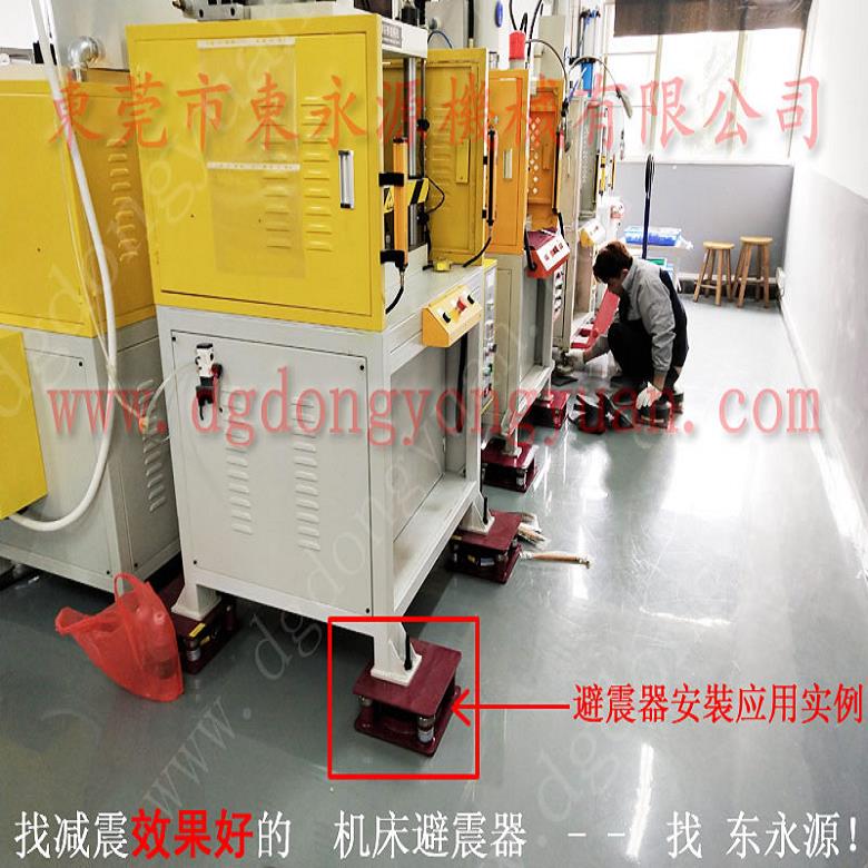 振动盘减震隔音垫 工业风机防震脚  减震垫  绕线机隔震减噪垫，找东永源