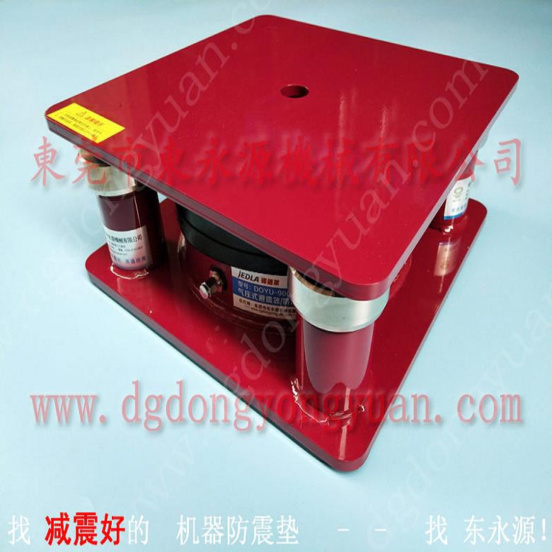 振动盘减震隔音垫 工业风机防震脚  减震垫  绕线机隔震减噪垫，找东永源
