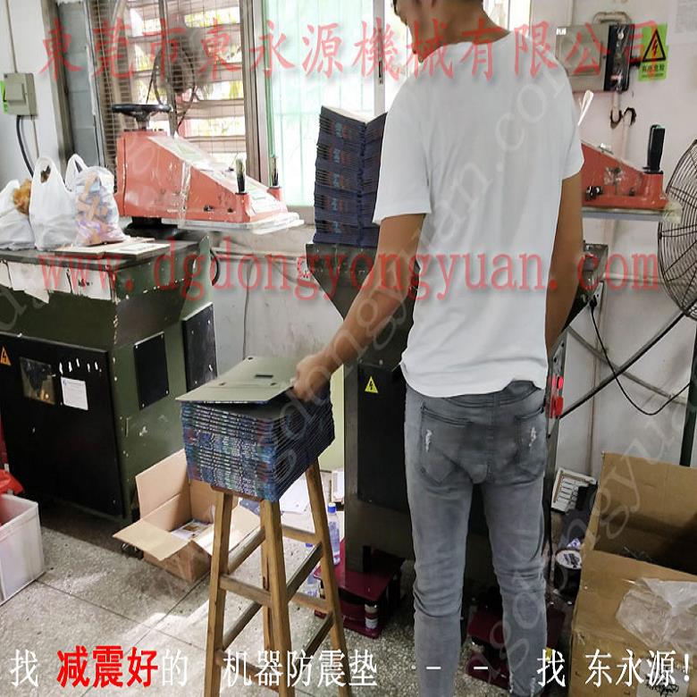振动盘减震隔音垫 工业风机防震脚  减震垫  绕线机隔震减噪垫，找东永源