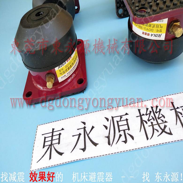 振动盘减震隔音垫 工业风机防震脚  减震垫  绕线机隔震减噪垫，找东永源