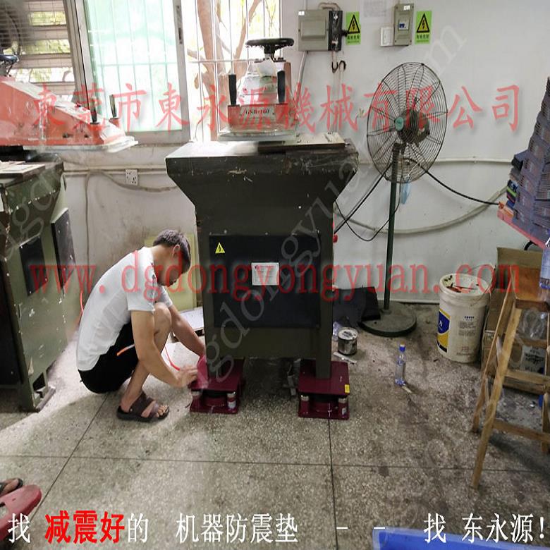 广州楼上机器避振脚  高速缠绕线机减震垫，冲床给油机
