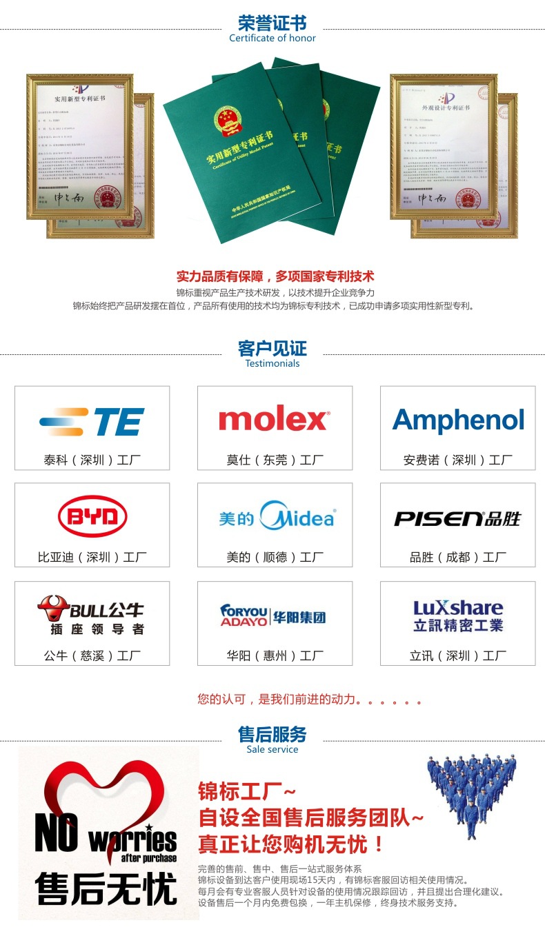 公司介绍